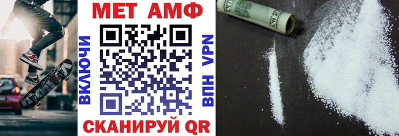 Амфетамин 98% Усть-Джегута