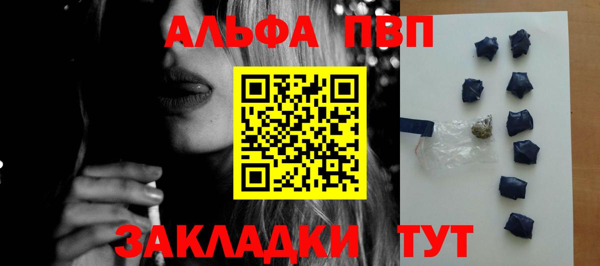 APVP СК КРИС  А ПВП крисы CK  Alpha-PVP VHQ  Alpha PVP  Вход с VPN  Усть-Джегута 