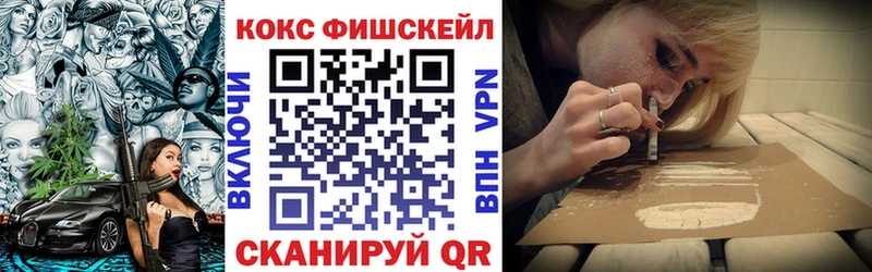 сайты даркнета Telegram  Усть-Джегута  КОКАИН 98% 