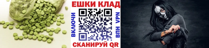 OMG рабочий сайт  Усть-Джегута  ЭКСТАЗИ TESLA  купить  