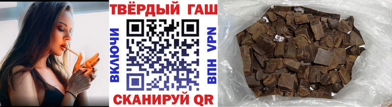 магазин    Усть-Джегута  ГАШИШ 40% ТГК 