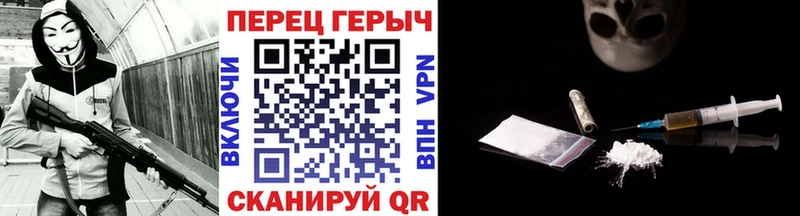 ГЕРОИН афганец  закладка  Усть-Джегута 