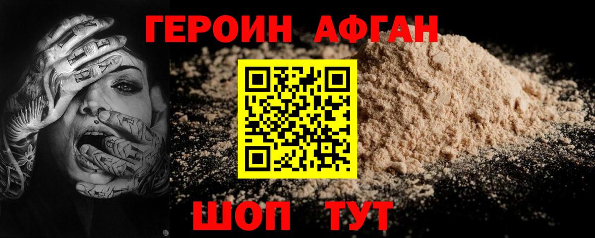 Усть-Джегута  Вход с VPN  Мефедрон   КОКАИН  Гашиш  Конопля  ГАШИШ 