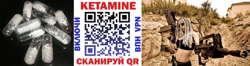 Кетамин VHQ  как найти закладки  Усть-Джегута 
