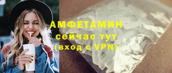 мдма Кулебаки