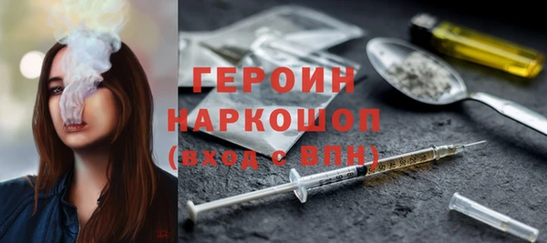мдма Кулебаки