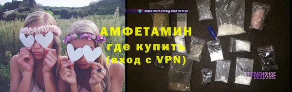 герыч Куйбышев