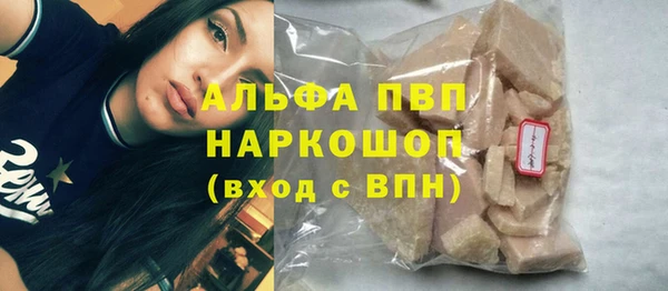 мдма Кулебаки