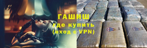 соль курить ск Лабытнанги