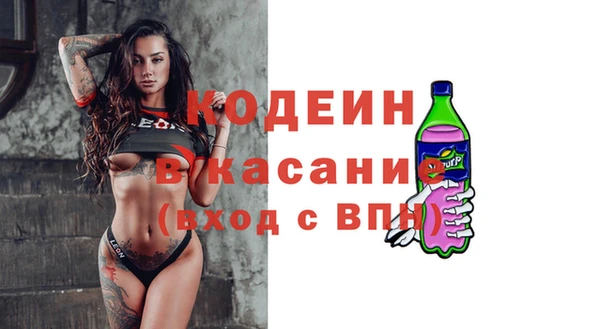 мдма Кулебаки