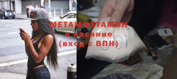герыч Куйбышев