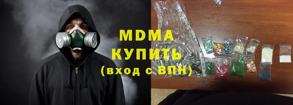 ECSTASY Лагань