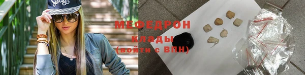 соль курить ск Лабытнанги