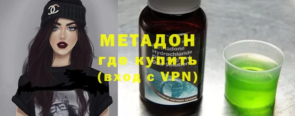 герыч Куйбышев