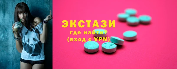 соль курить ск Лабытнанги