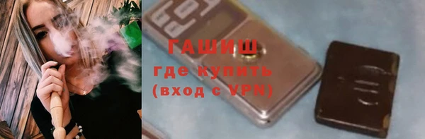 соль курить ск Лабытнанги
