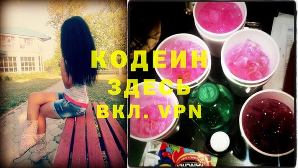 соль курить ск Лабытнанги