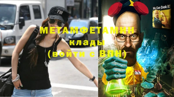 герыч Куйбышев