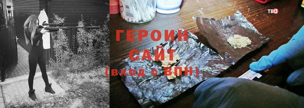 герыч Куйбышев
