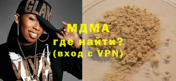 соль курить ск Лабытнанги