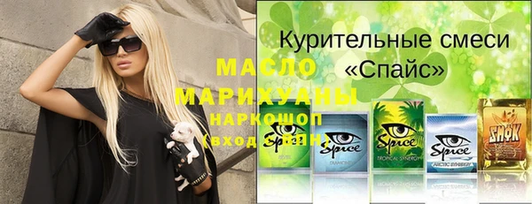 герыч Куйбышев
