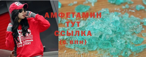 мдма Кулебаки
