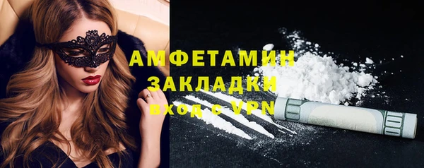 соль курить ск Лабытнанги
