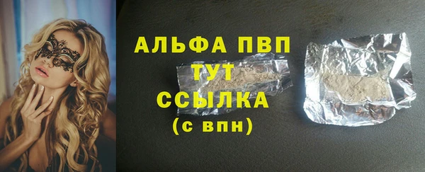 герыч Куйбышев