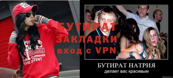 ECSTASY Лагань