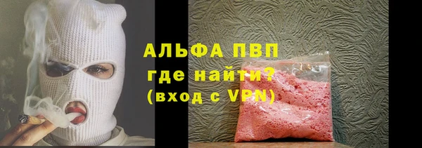 скорость mdpv Ладушкин