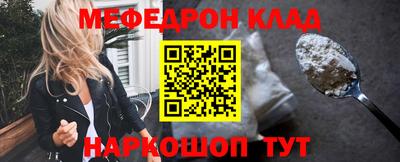 амфетамин Новозыбков