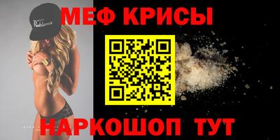 амфетамин Новозыбков