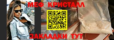 первитин Новодвинск