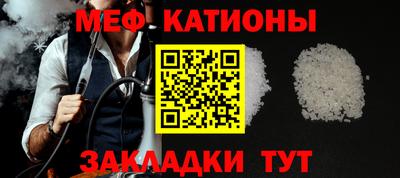 первитин Новодвинск