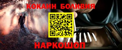 первитин Новодвинск