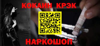 амфетамин Новозыбков