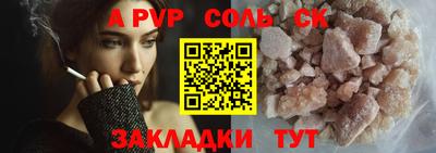 первитин Новодвинск
