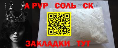 первитин Новодвинск