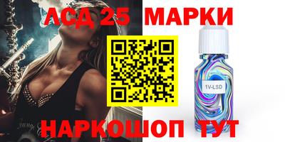 амфетамин Новозыбков