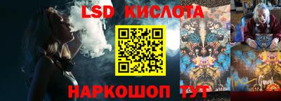 меф Обнинск