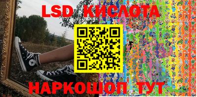 амфетамин Новозыбков