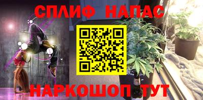 альфа пвп Обь