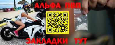 амфетамин Новозыбков