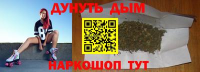 амфетамин Новозыбков
