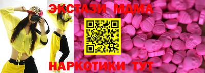 амфетамин Новозыбков