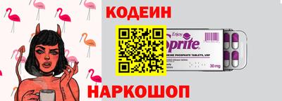 амфетамин Новозыбков