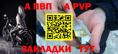 первитин Новодвинск