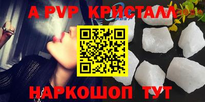первитин Новодвинск