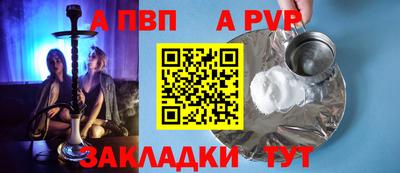 сатива Нягань