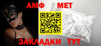 альфа пвп Обь